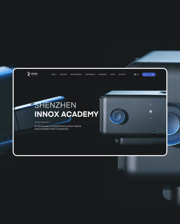 深圳科创学院官网设计