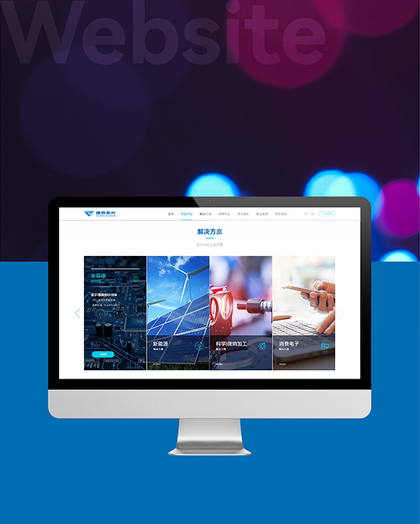 逸宸激光网站建设