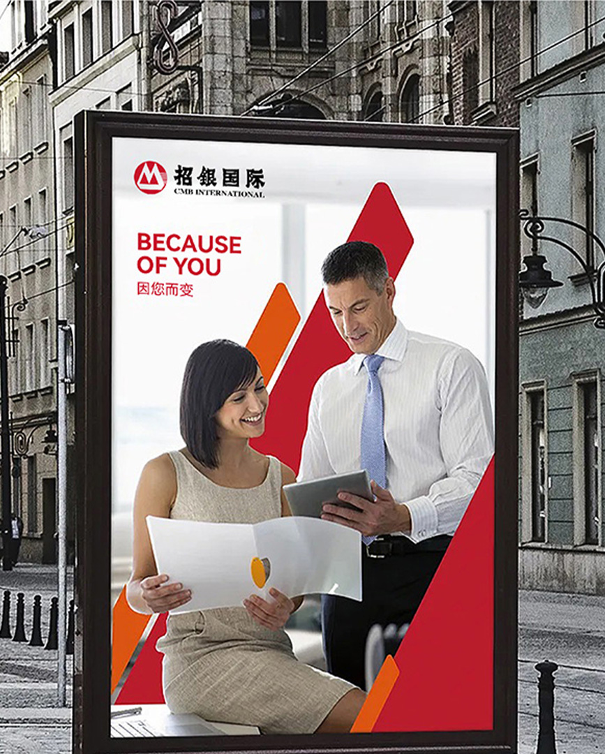 招银国际金融有限公司